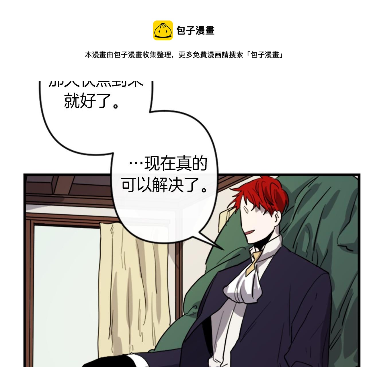 第11话 相约今晚84
