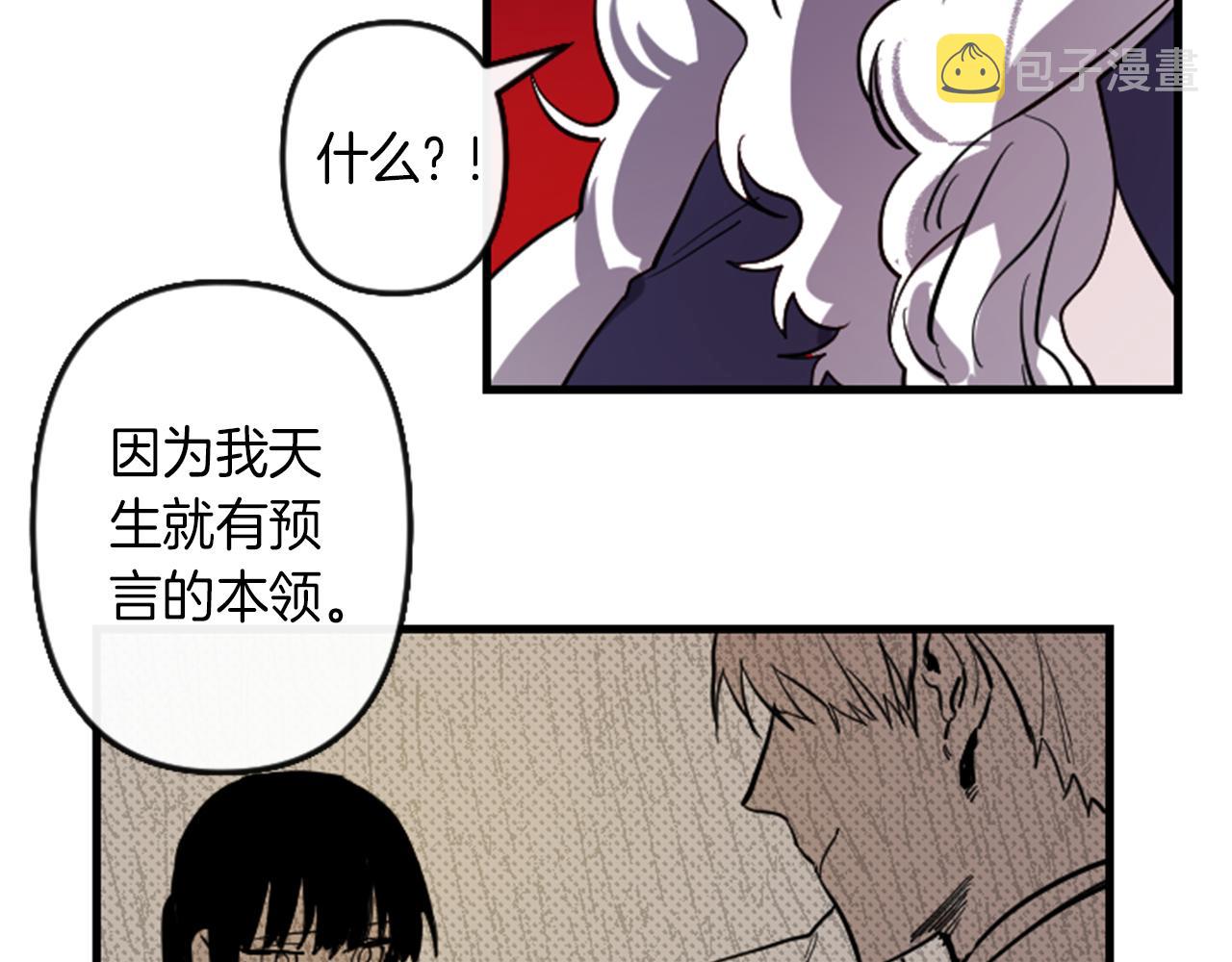 第9话 茶话会45