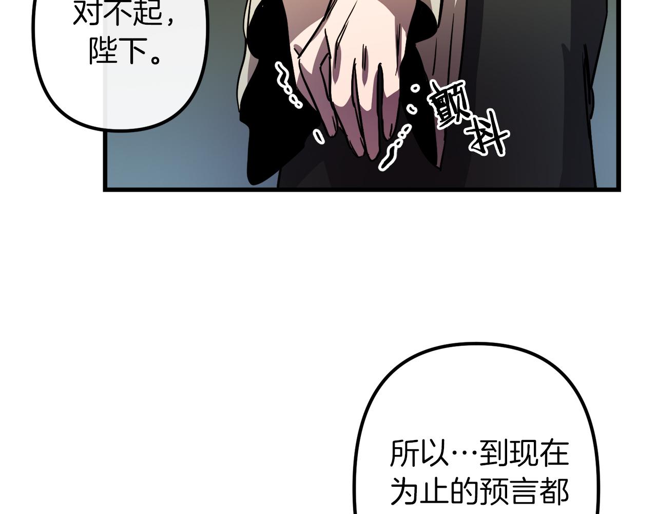 第38话 杀死米尔55