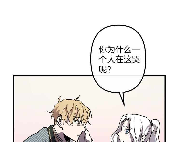 第27话 什麽是爱情8