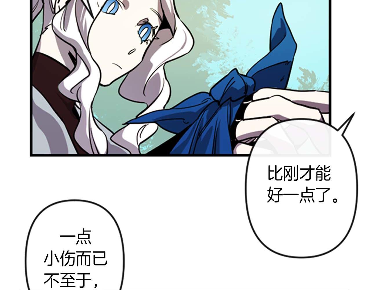 第11话 相约今晚23