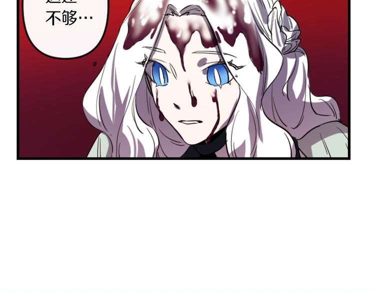 第6话 舞会风波69