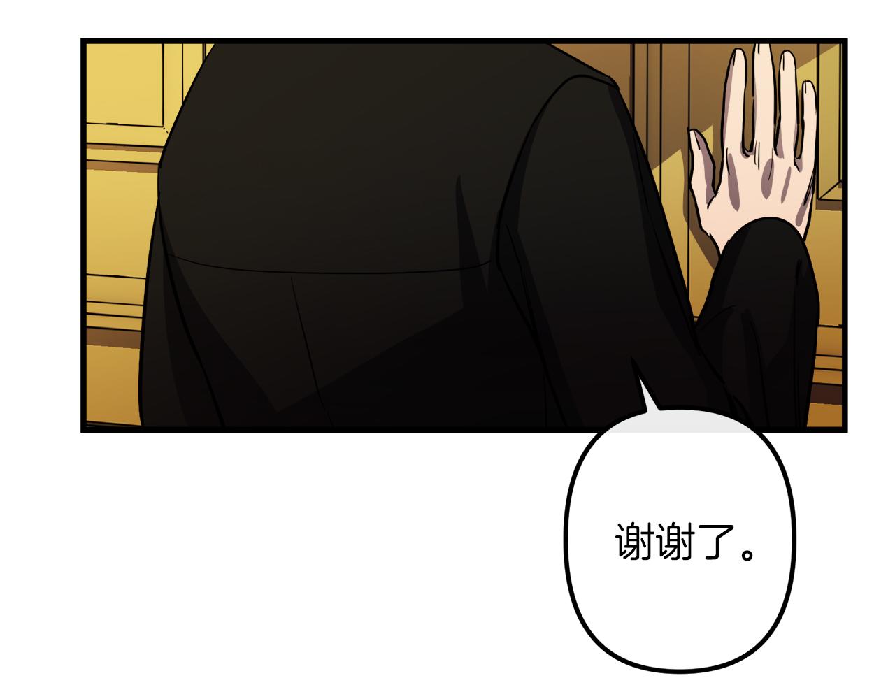 第44话 奇怪的地方68