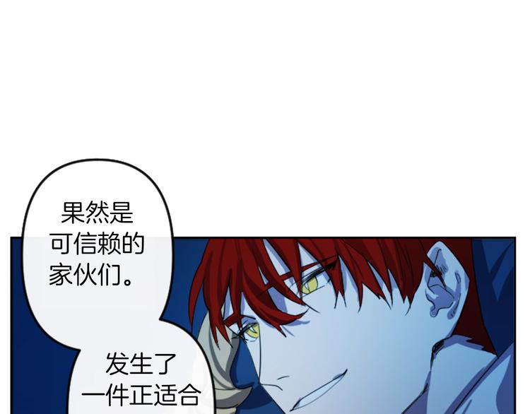 第4话 结盟168