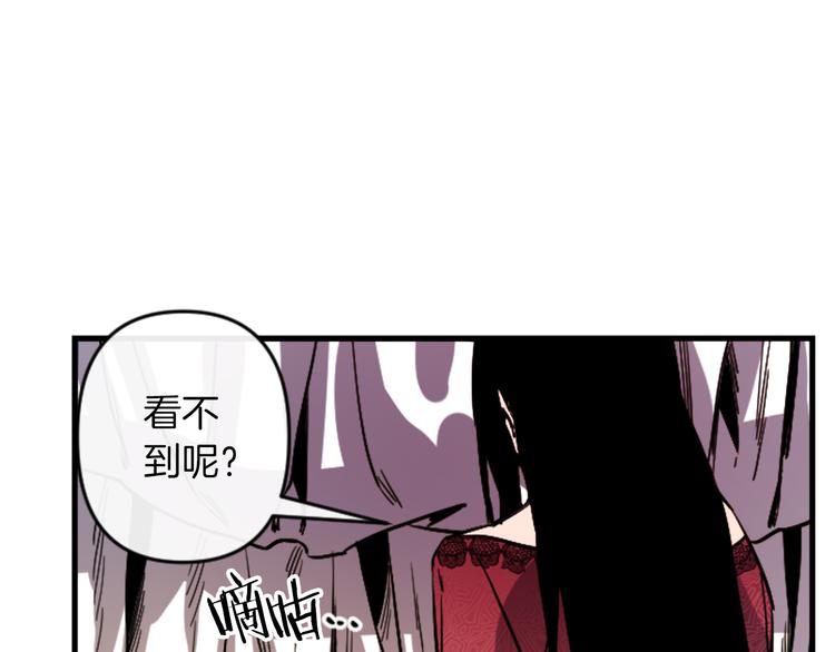 第21话 一心求死67