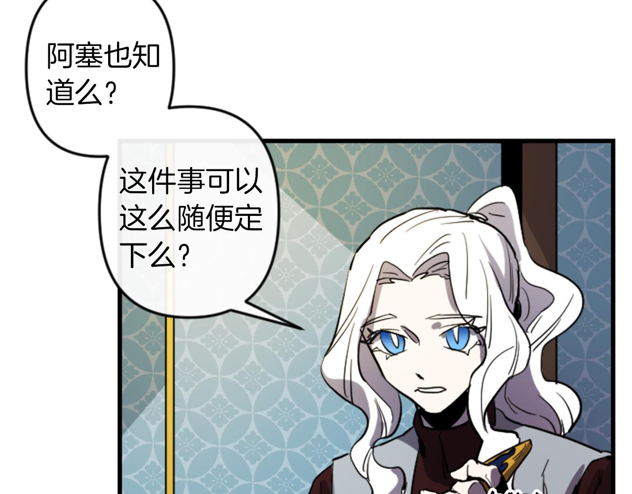 第16话 崇拜58