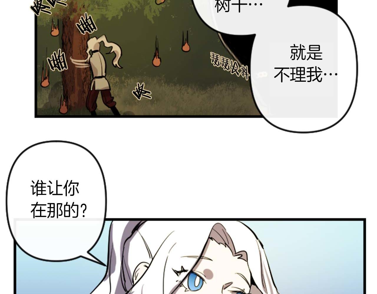 第11话 相约今晚5