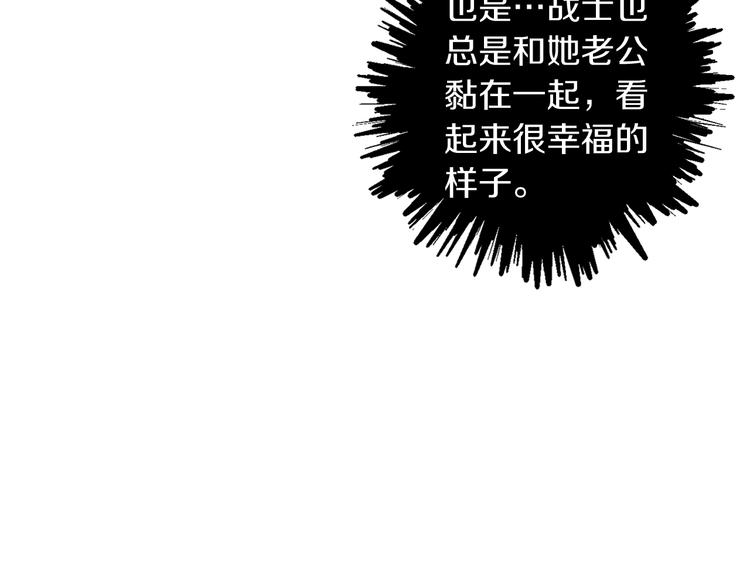 第27话 什麽是爱情57