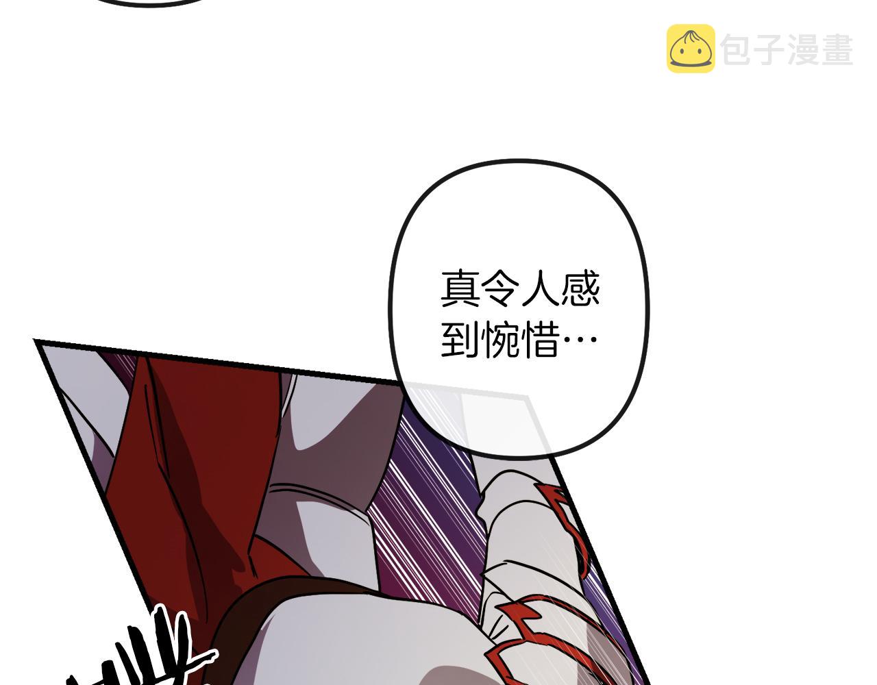 第45话 登基大典118