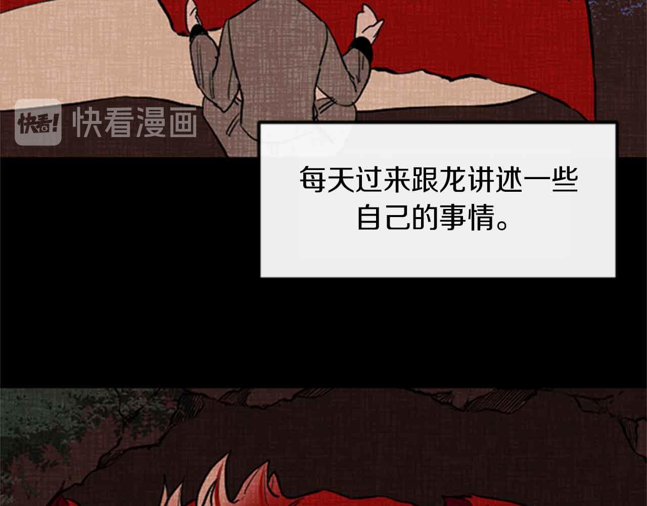 第12话 撩而不自知8