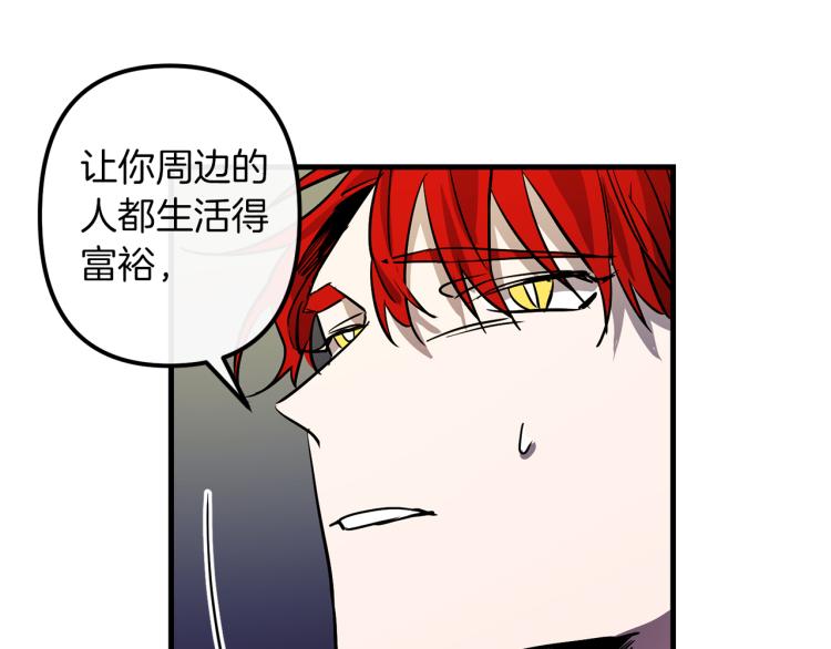 第36话 善与恶56