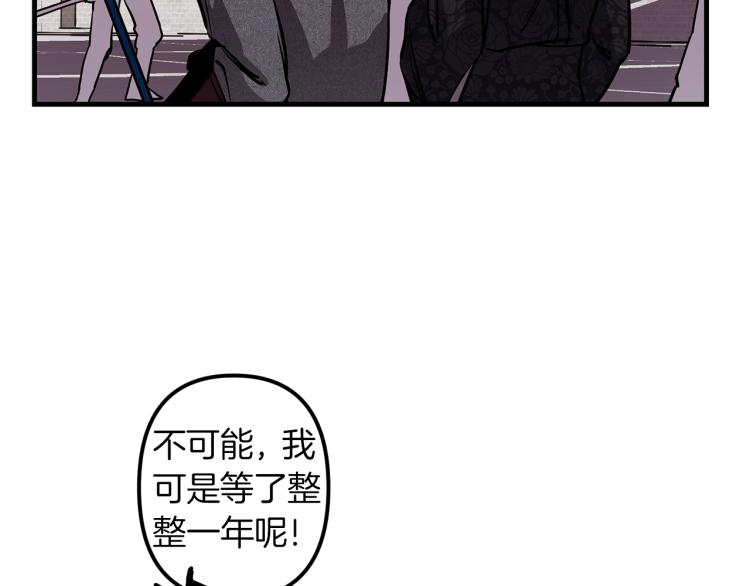 第36话 善与恶109
