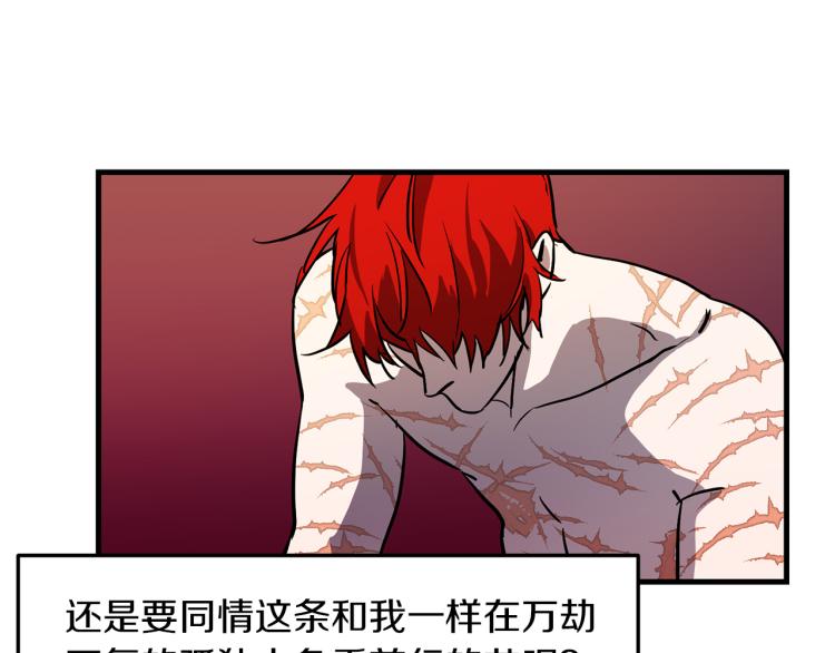 第36话 善与恶65