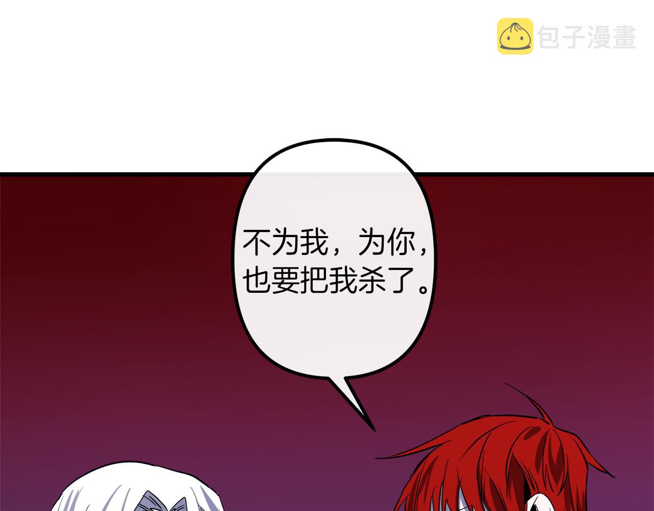 第43话 皇后的过去123
