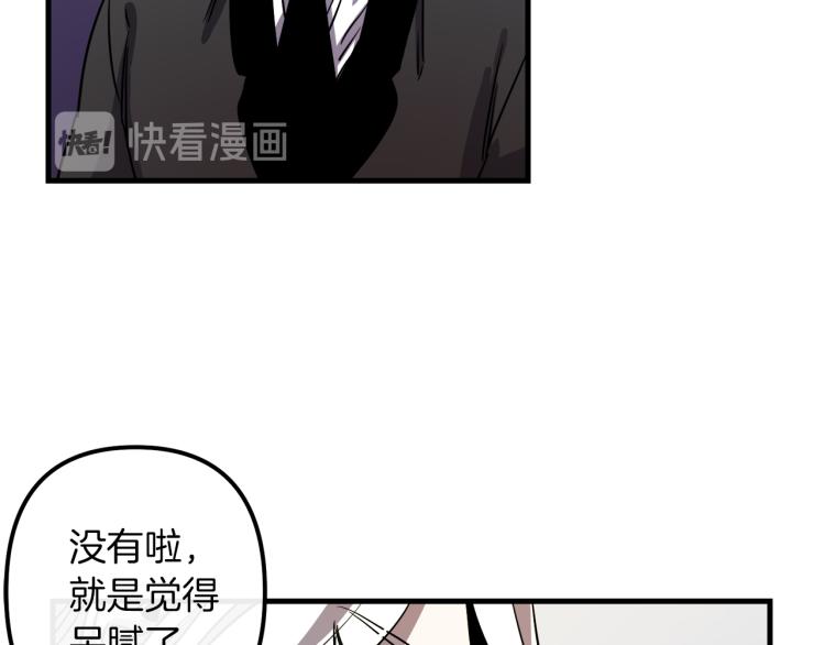 第37话 行动的开始35