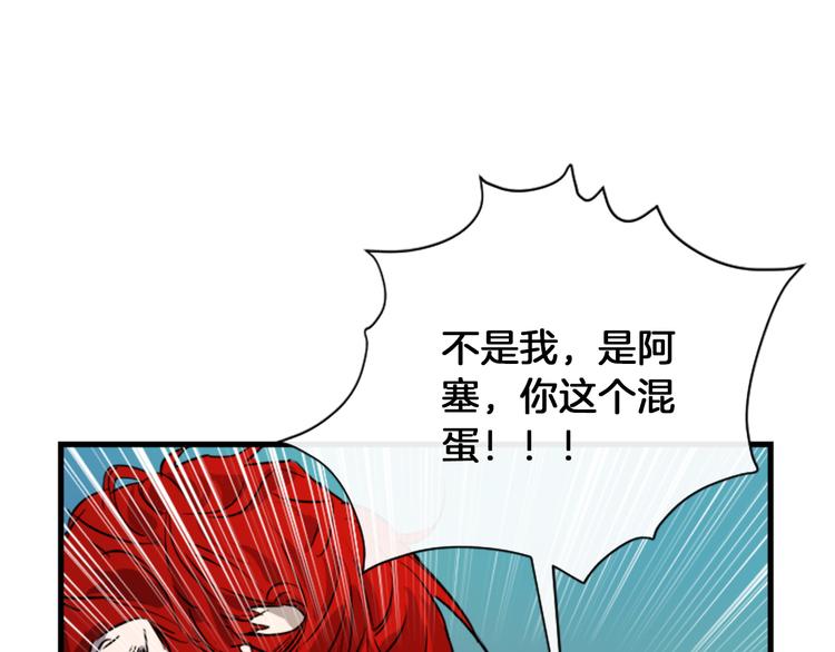 第19话 婚礼现场108