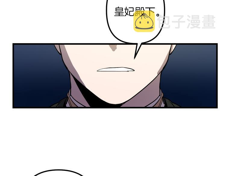第27话 什麽是爱情93