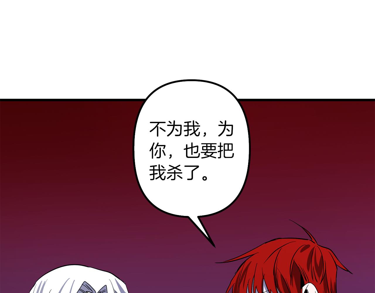 第44话 奇怪的地方3