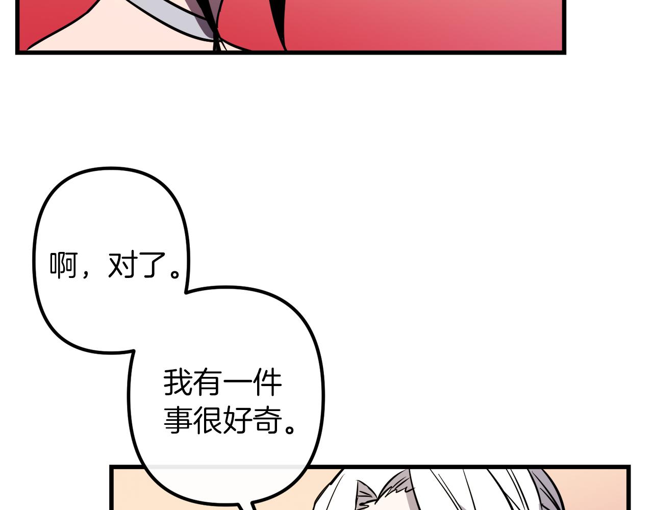 第29话 被神选择的人类55