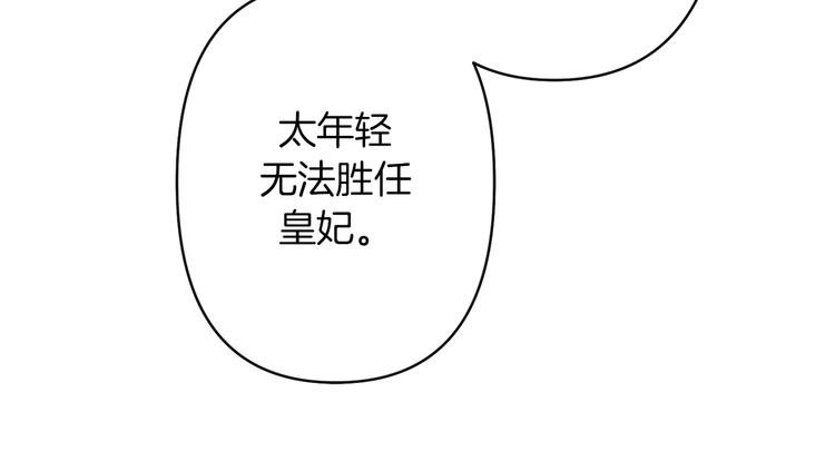 第2话 三口之家176