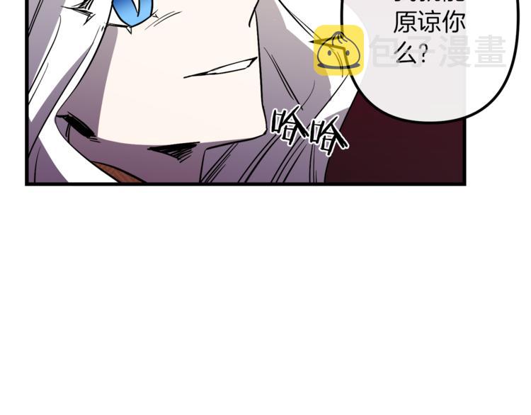 第23话 留在我身边15