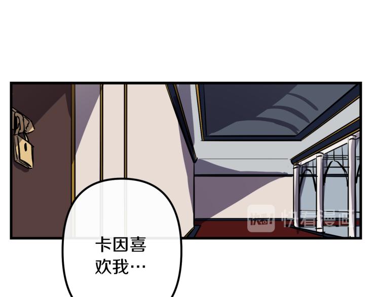 第30话 小伤口107