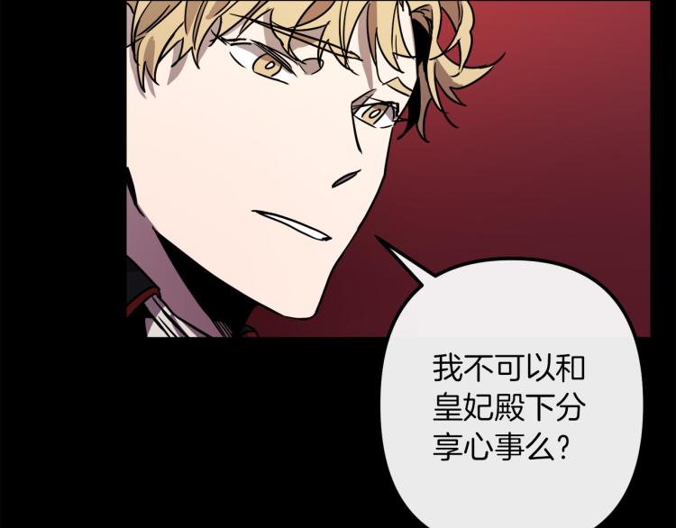 第37话 行动的开始75