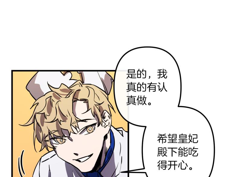 第31话 赏花80