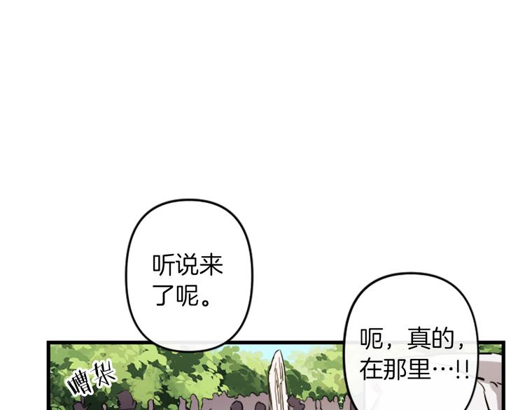 第19话 婚礼现场39