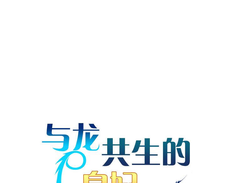 第20话 新婚之夜25