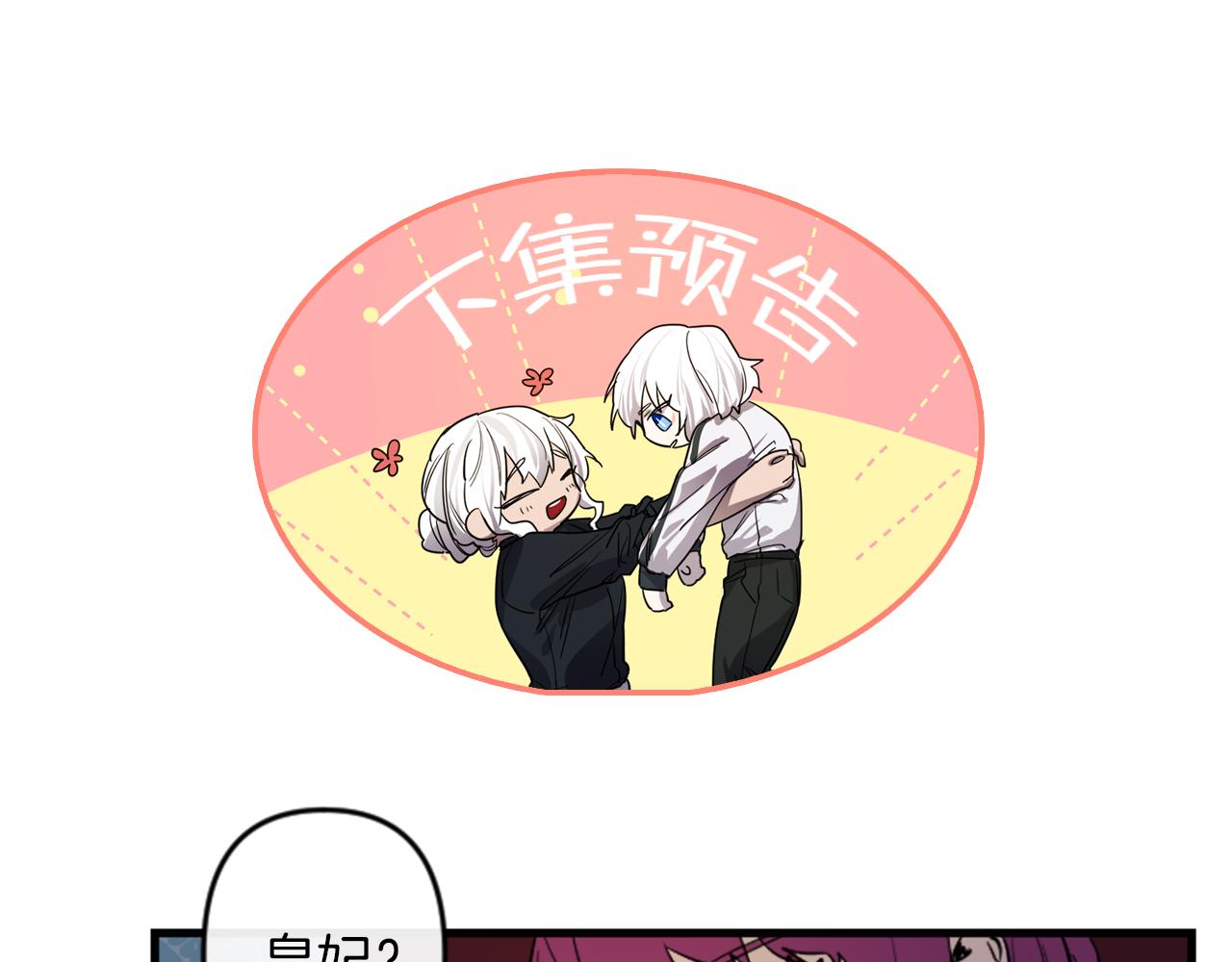 第15话 心怀鬼胎151