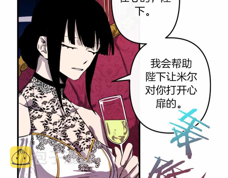 第5话 长大成人87