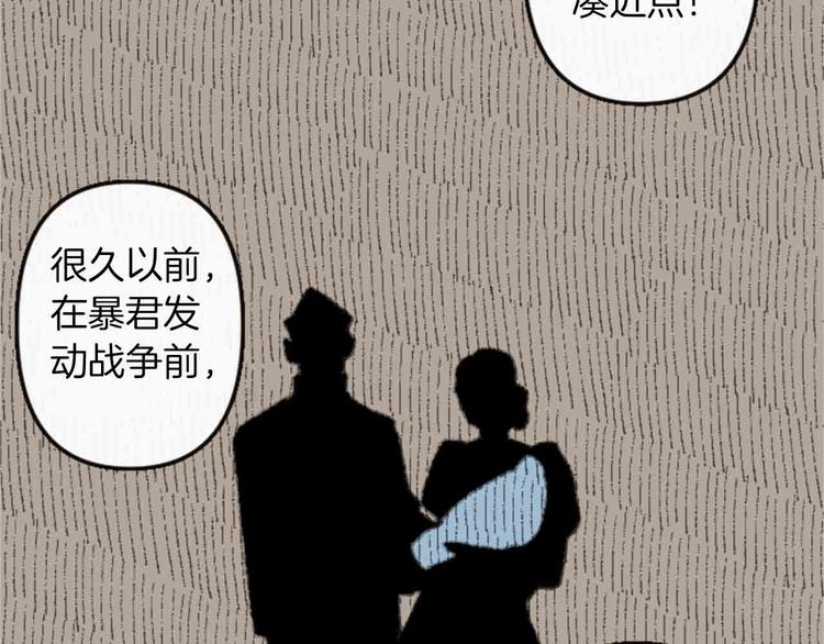 第4话 结盟3