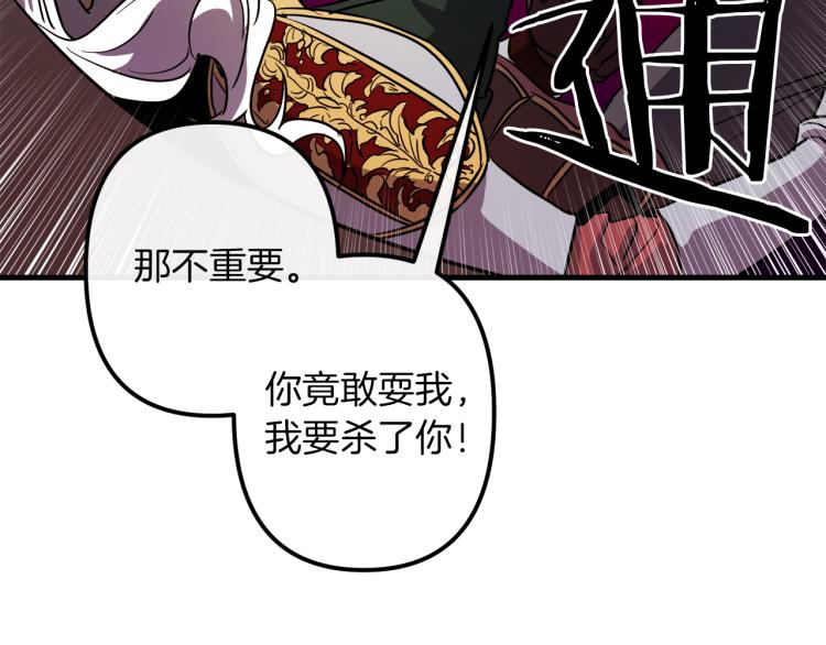 第34话 紧张的比赛110