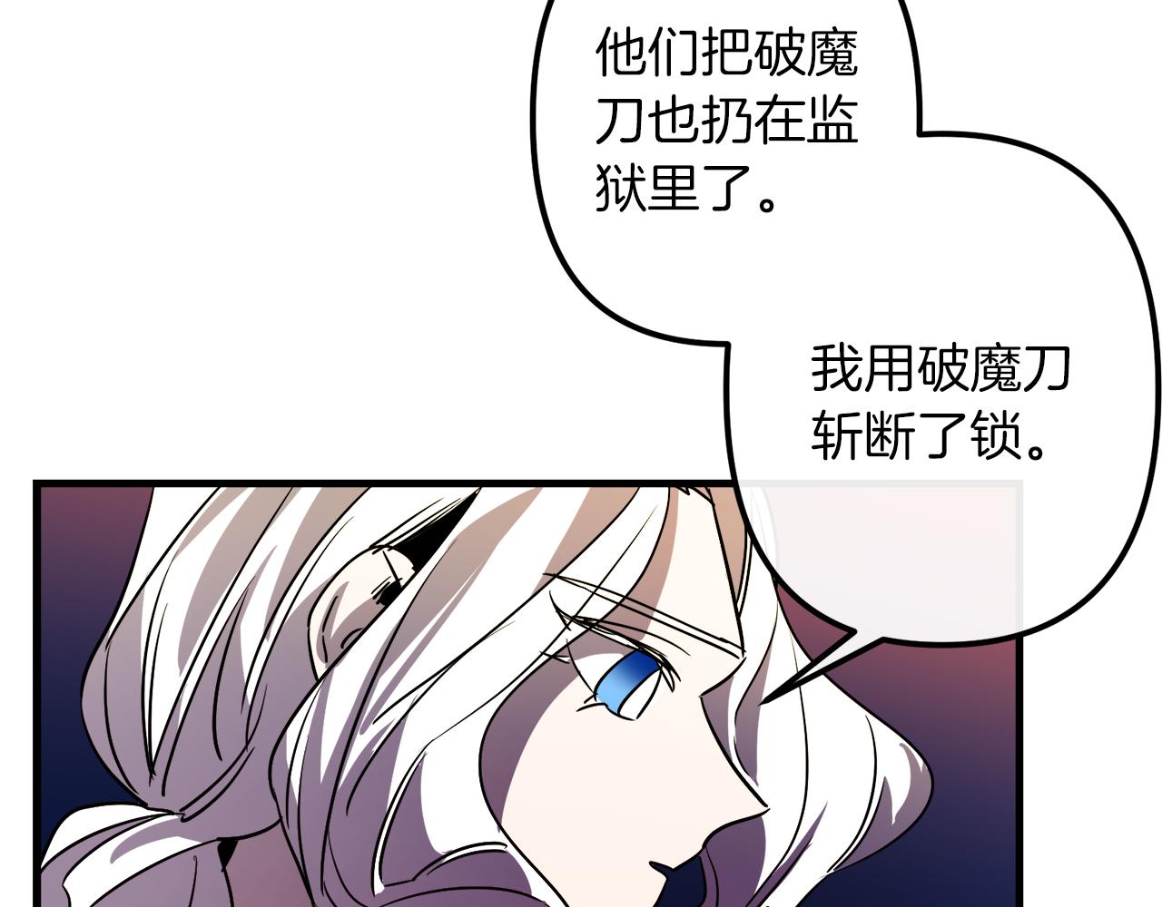 第46话 逃出生天49