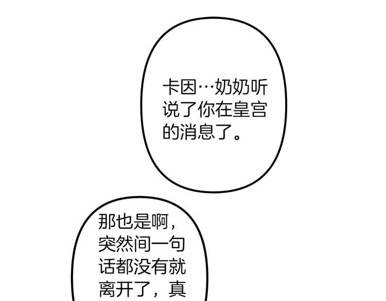 第24话  回忆3