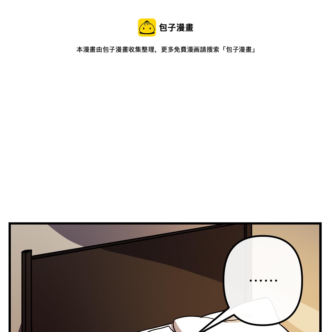 第38话 杀死米尔23