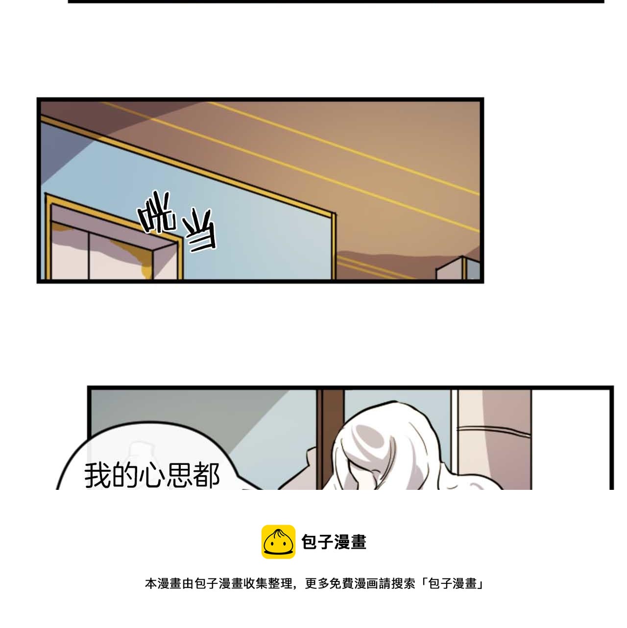 第13话 婚礼倒计时30