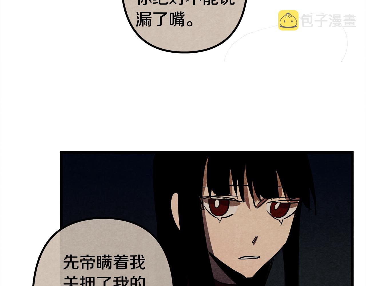 第45话 登基大典83