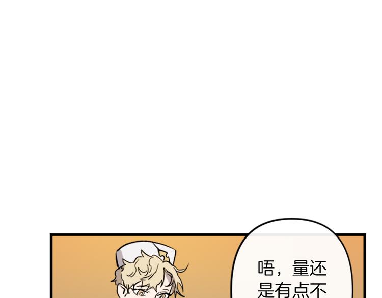 第19话 婚礼现场37