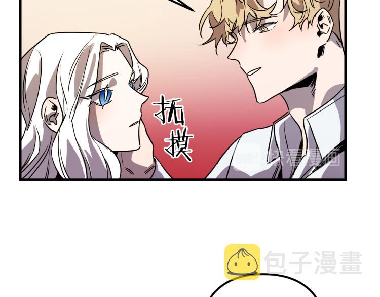 第37话 行动的开始134
