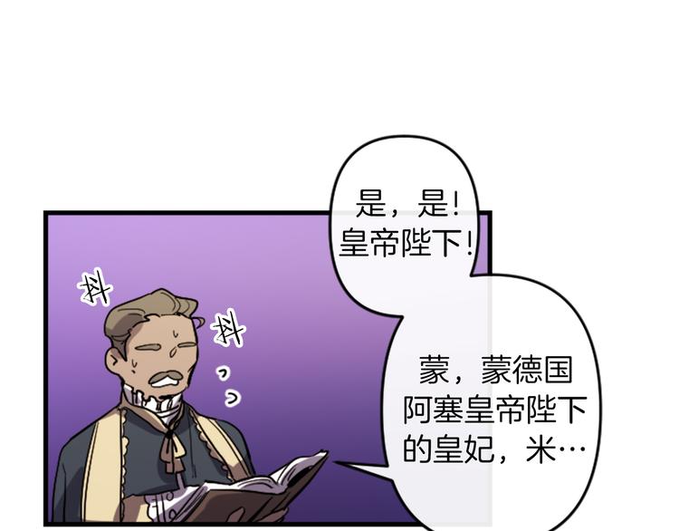 第19话 婚礼现场146