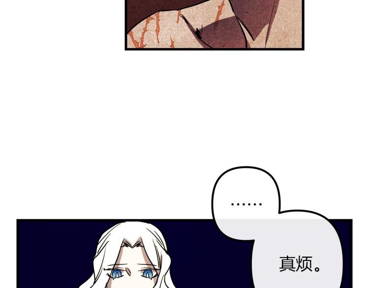 第37话 行动的开始49