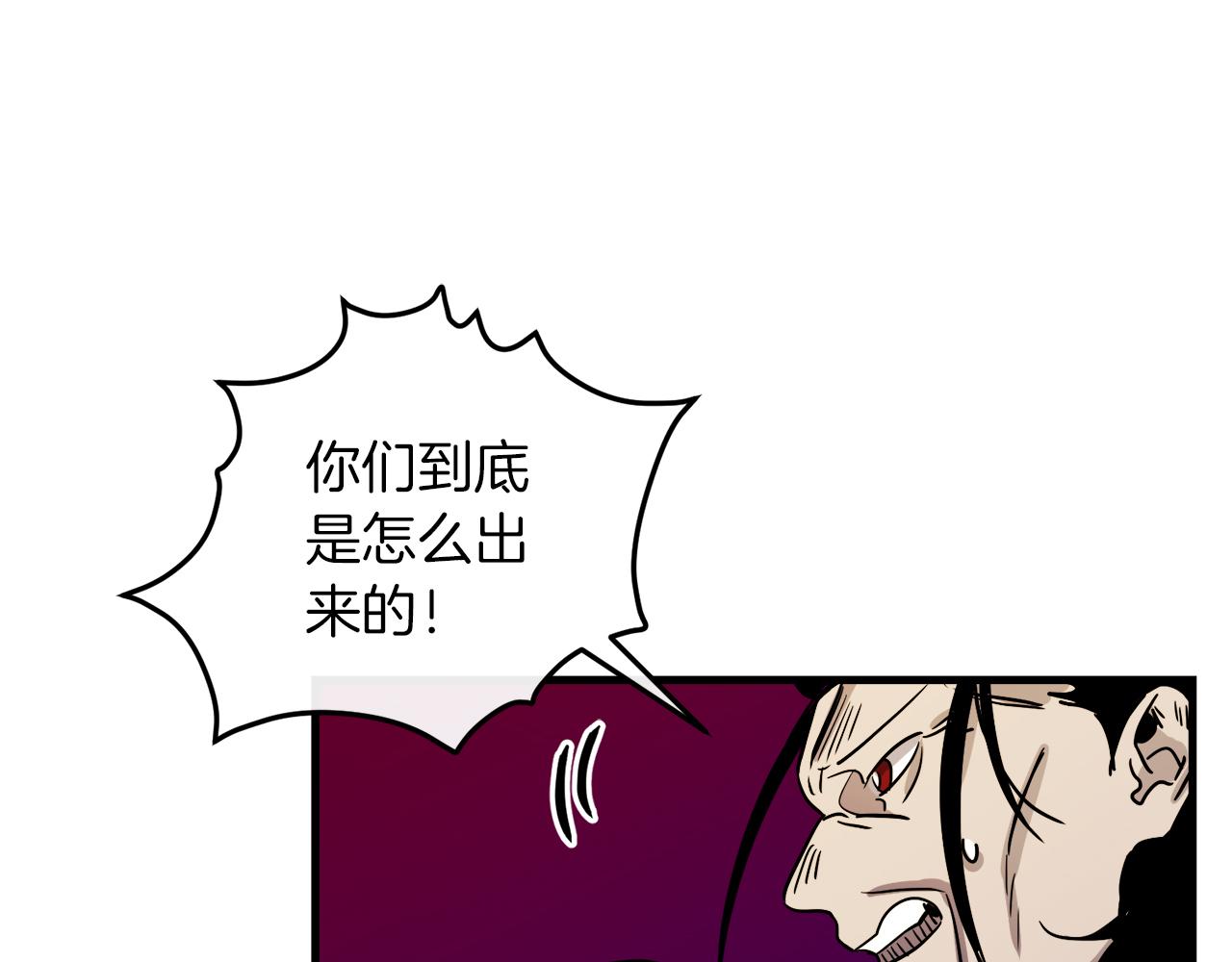 第46话 逃出生天4