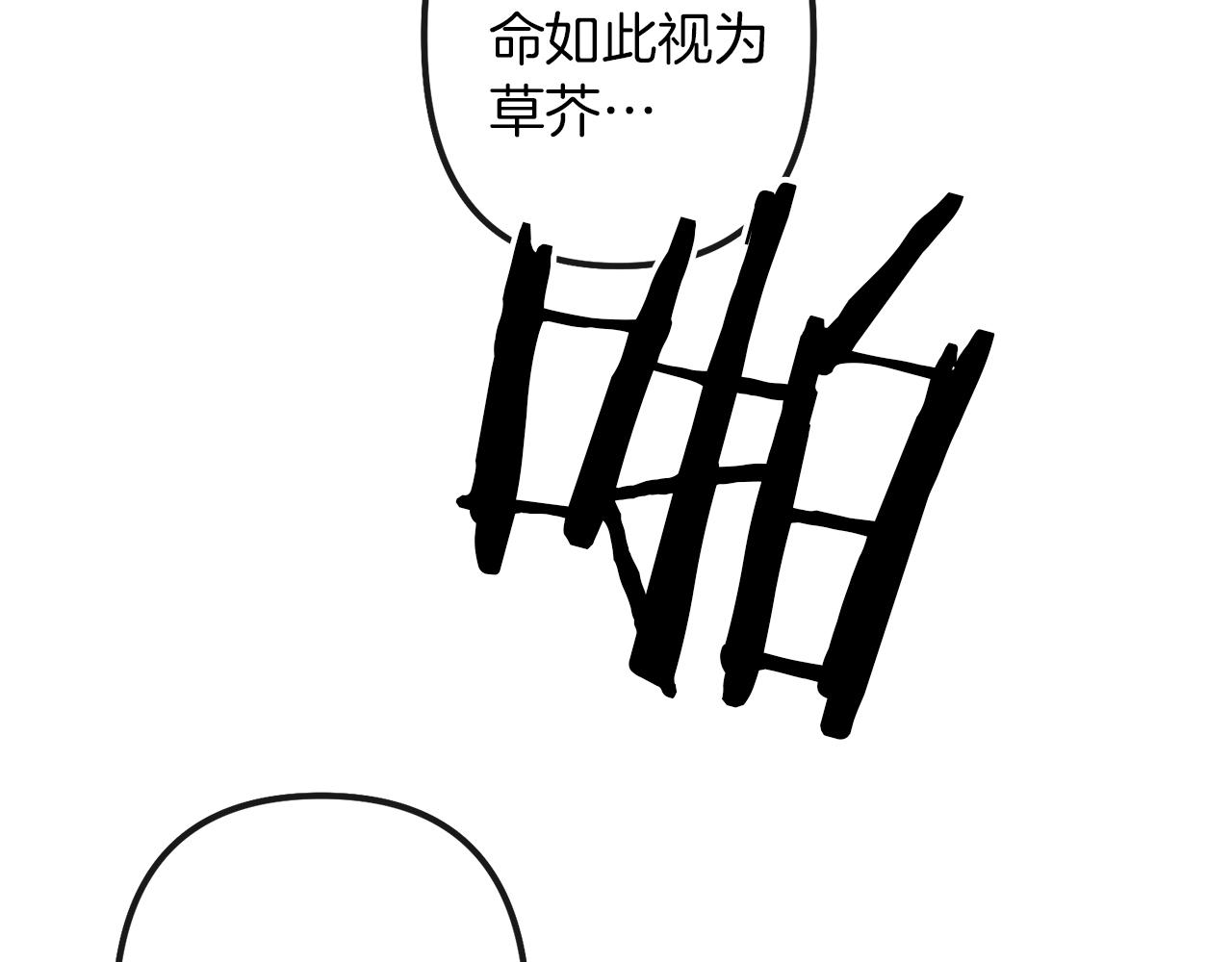 第45话 登基大典56