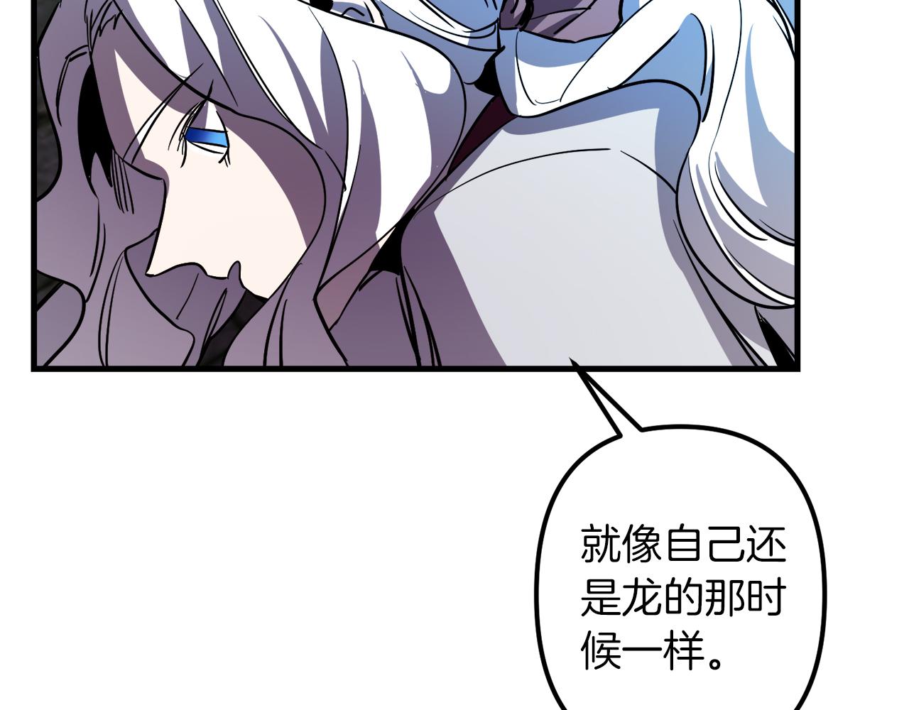 第44话 奇怪的地方104
