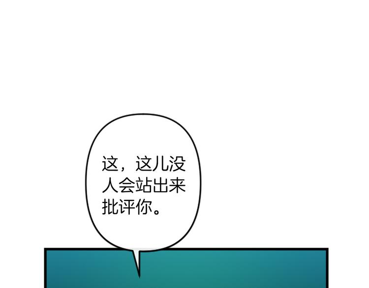 第20话 新婚之夜117