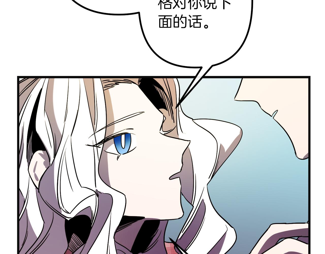 第48话 偿还77