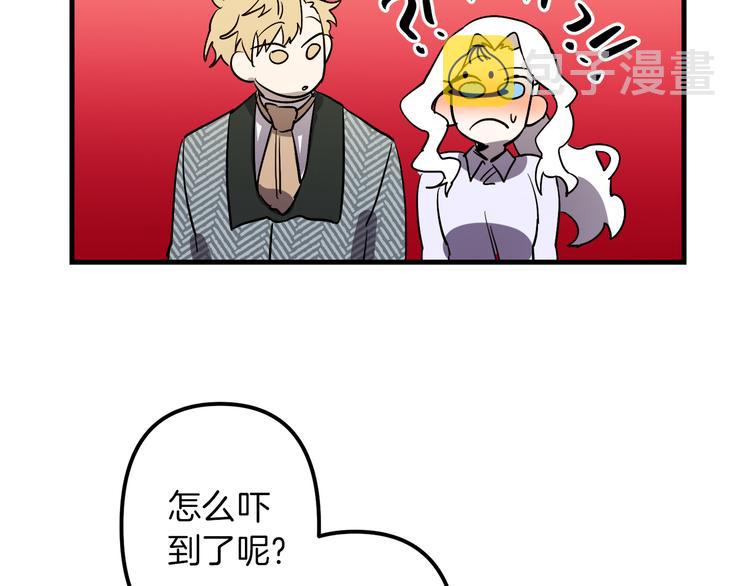 第27话 什麽是爱情77