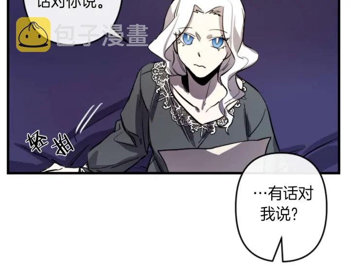 第14话 布置冥堂10